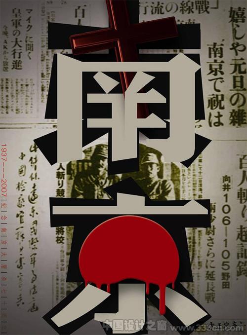 O(sh)Ӌ O(sh)Ӌ NO(sh)Ӌ