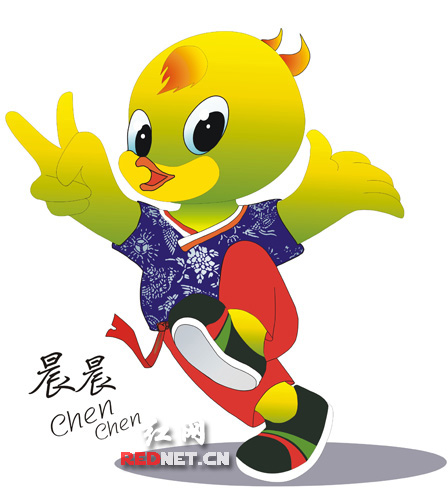 湖南第七界少數民族運動會-會徽
