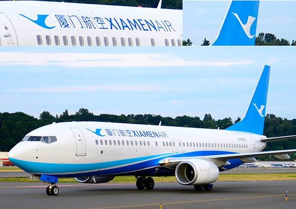 xiamenair new logo unleak BTՆLogowCͿb