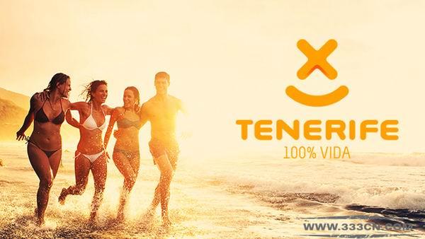 特內里費島 Tenerife 全新形象 標志 logo