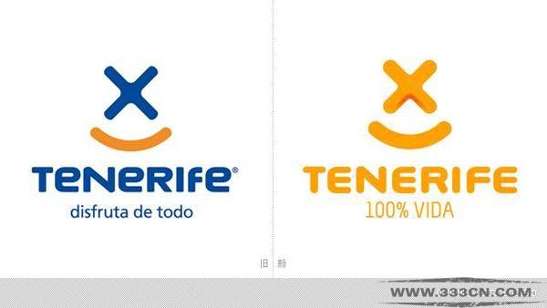 特內里費島 Tenerife 全新形象 標志 logo