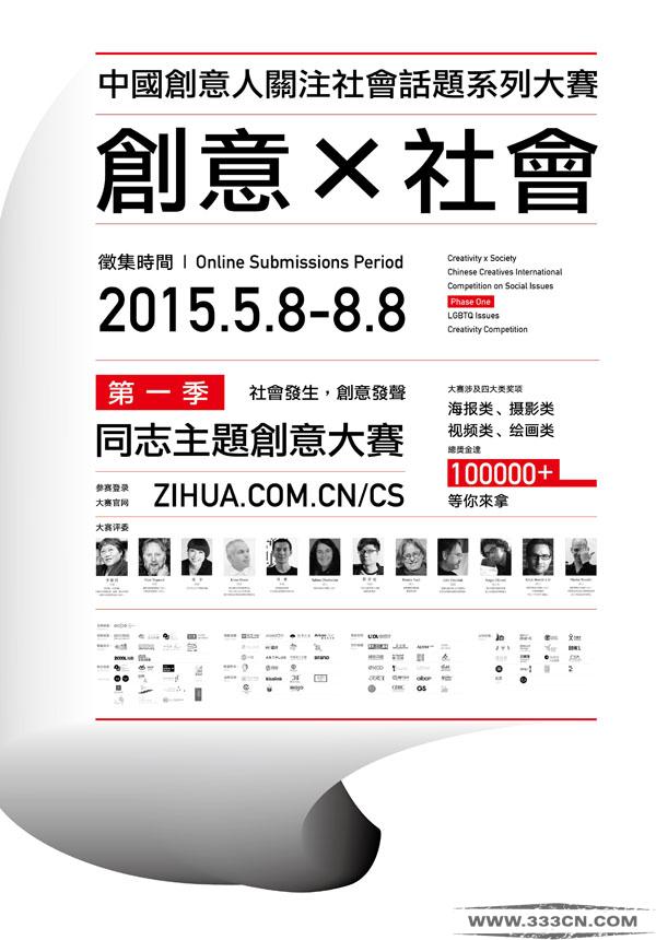 (chung)(hu) UCCA Ȃ˹ (dng)ˇg(sh) ЇO(sh)Ӌ(j)ɳ
