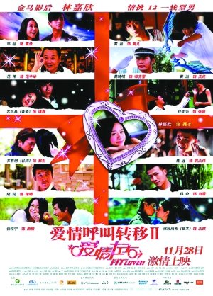 國(guó)產(chǎn)海報(bào)頻現(xiàn)“拿來(lái)主義” 流行“克隆”好萊塢