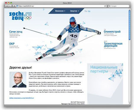 999 Sochi2014WʽRѩ