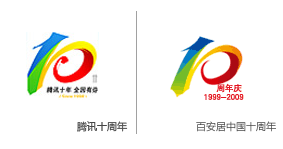 tencent bnq vӍʮoLOGOٰЇu