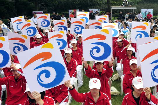 China_Paralympic Games_logo_b China Paralympic Games logo b 第八屆全國殘運會會徽在杭州揭曉