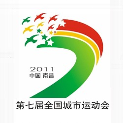 7thNationalCityGamesLogo 7thNationalCityGamesLogo 第七屆全國城市運動會會徽、吉祥物、主題口號發布