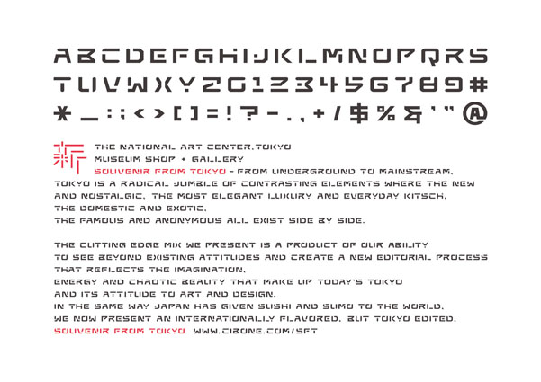 The National Art Center Tokyo c ձg^