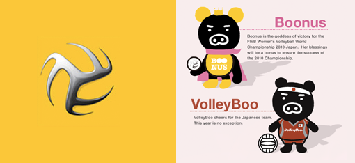 fivb2010 2010Ů\ِٷＰِLogoB 
