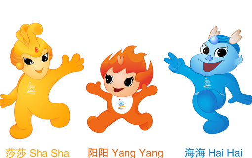 haiyang2010 Áɳ\ӕҕ