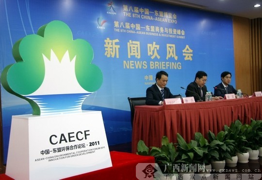 caecf1 2011Ї |˭hՓսҕ