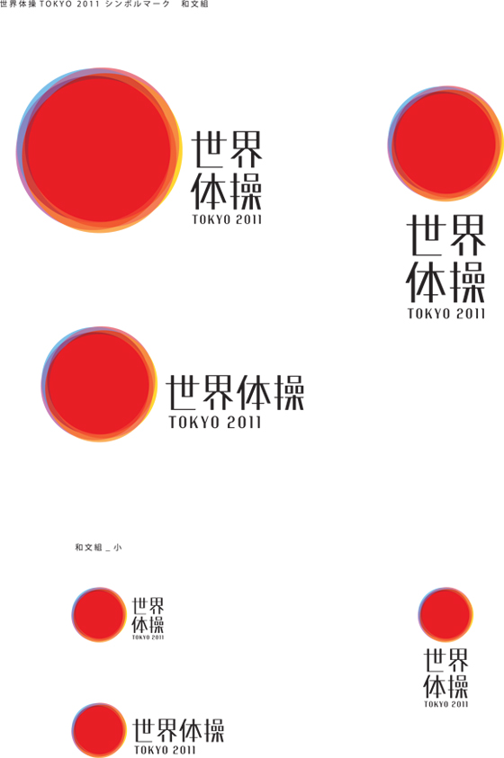 2011tokyo 2011w\ِռٷ