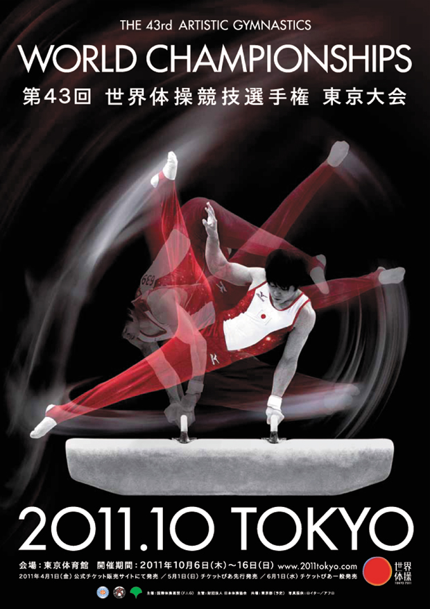2011 toky poster 2011w\ِռٷ