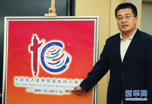 china wto3 ̄ղlЇQMʮoR
