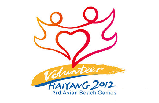 Volunteer logo 2012Áɳ\ӕ־Ըߘ־wD˺ͼwͽҕ