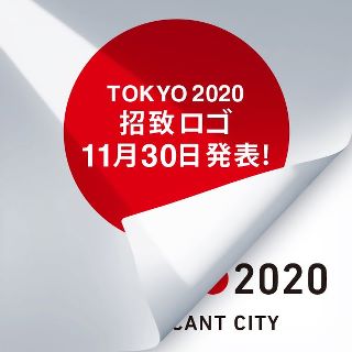 tokyo2020 bid p |2020W־ ѻhhҸ