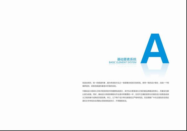 hbstv (3) lҕ_˼ȫ׻AVIϵy