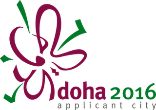 Doha 2016 Applicant City logo ؠk2020W\(yn)(hu)W(bio)־