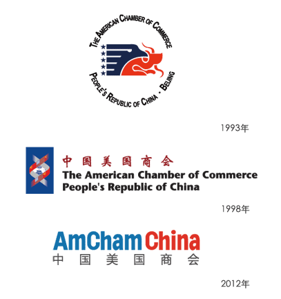 AmCham China Logo history Ї̕(hu)Ƴ(hu)(bio)