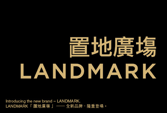 landmark hk2 Pentagramُ^õ؏VLogo