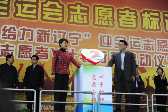 liaoning2013 volunteer logo2 ־Ըȫ\ ӡʮ\־ԸߘRl