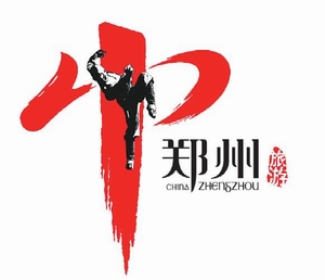 zhengzhou tourism logo Rl