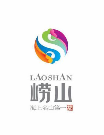 qingdao laoshan new logo uɽL^lR
