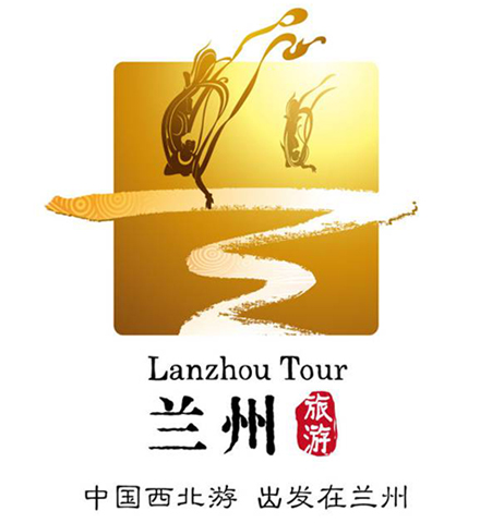 lanzhou tour logo mݰl(f)R Sӽz·Ļ