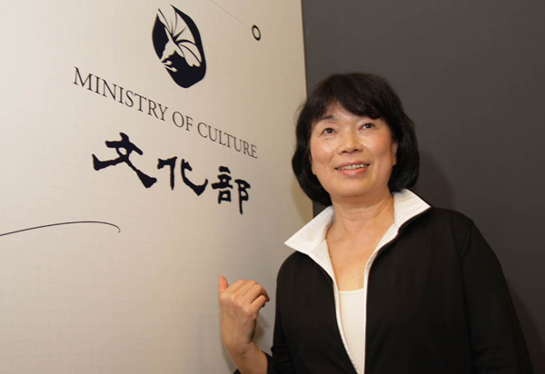 taiwai ministry of culture logo2 _ĻàţLogo