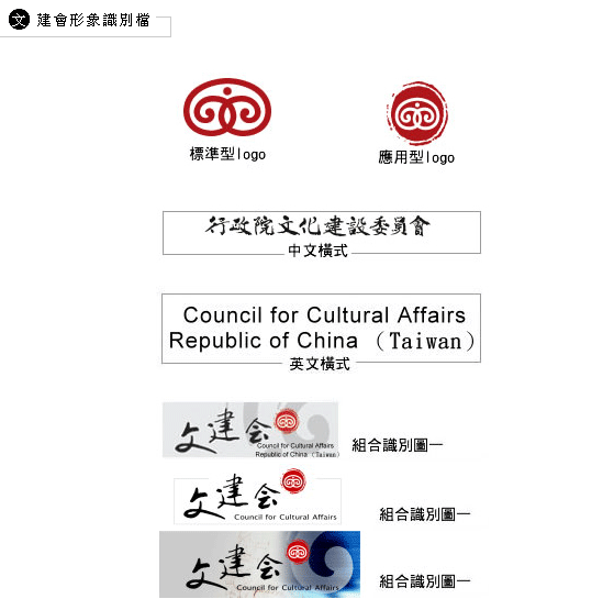 wenjianhui logo _ĻàţLogo