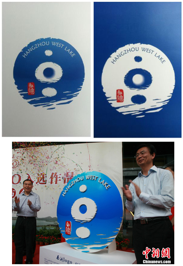 west lake logo LOGOtһһ¡һ̶һӡ