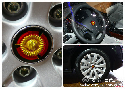 hongqi car logo3 tI܇ƷLogoWع