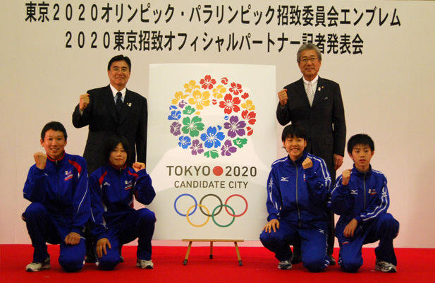 tokyo2020 bid logo 2020W\k̭2|R3Logo