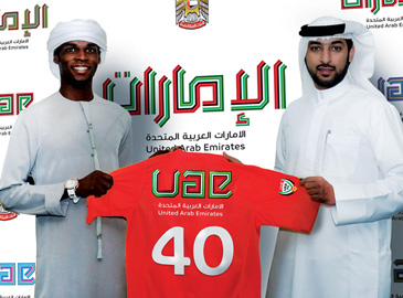 uae Logo1 1 Logo5x1ͶƱM