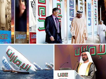 uae Logo1 2 Logo5x1ͶƱM