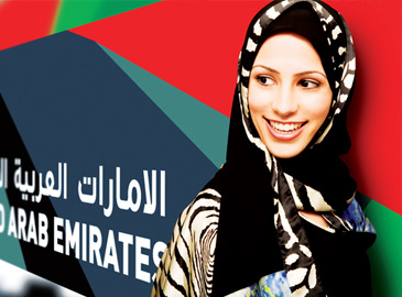 uae Logo2 1 Logo5x1ͶƱM