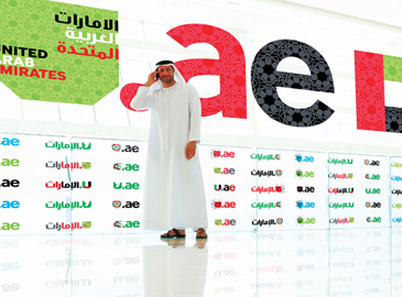 uae Logo3 1 Logo5x1ͶƱM
