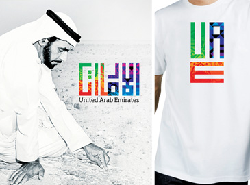 uae Logo4 1 Logo5x1ͶƱM