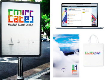 uae Logo4 2 Logo5x1ͶƱM