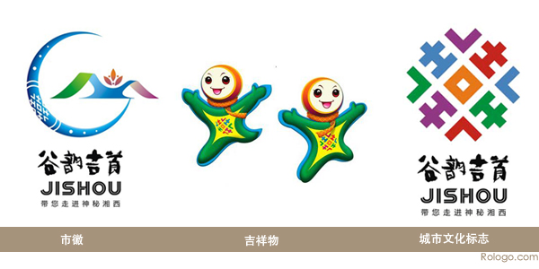 jishou city brands ϼлաĻ(bio)־l(f)