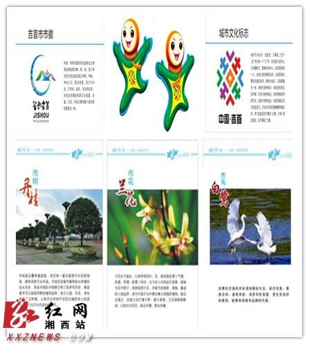 jishou brand ϼлաĻ(bio)־l(f)