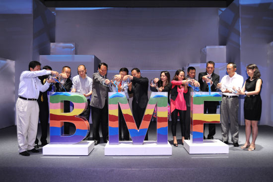 bmf new logo HLogo