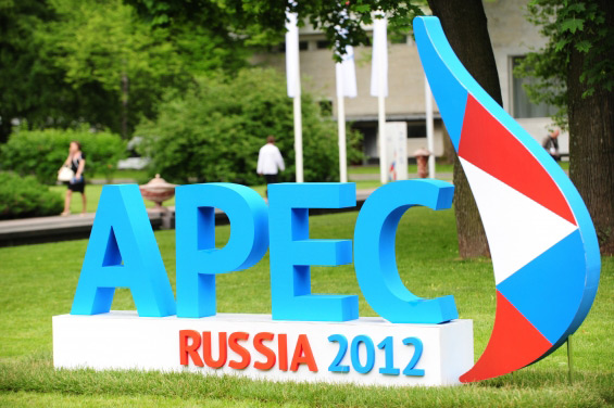 apec 2012 logo 5 2012_˹APECٷLogo