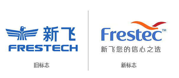frestec new logo 2 wQ