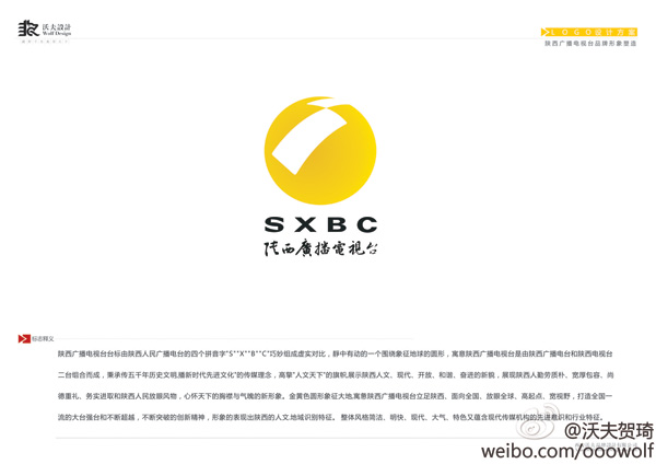sxbc new logo 4 Vҕ__ʽl