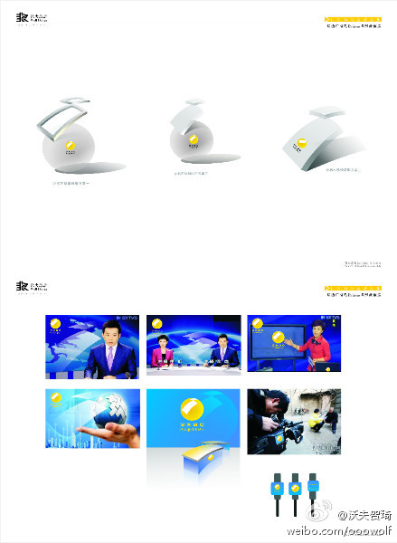 sxbc new logo 6 Vҕ__ʽl