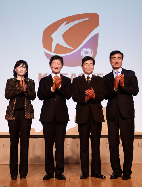 kleague new logo 3 nIِKِQ־
