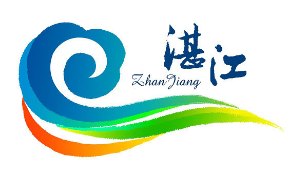 zhanjiang tourism logo V|տRl