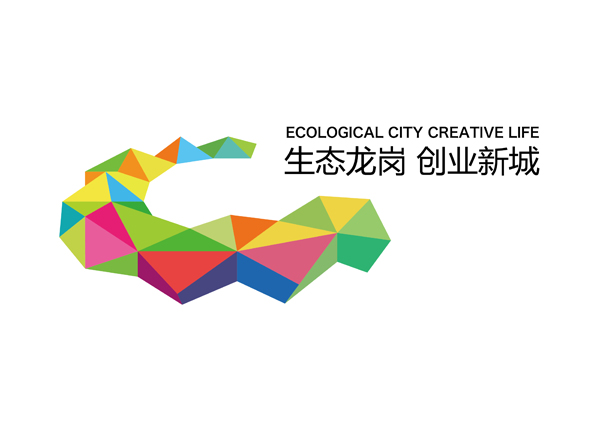 longgang chengqu logo1 ǅ^LOGOt lˮ 