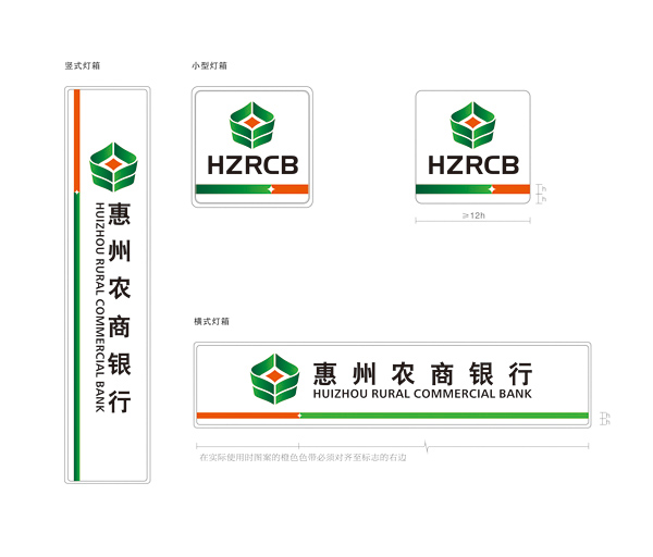 huizhou bank1 ryИ־OӋ